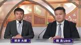 厚井大樹