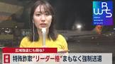 寺島春奈