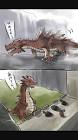 ラオシャンロン