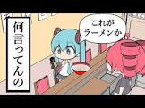 ねぎ大福