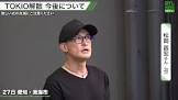 松岡昌宏