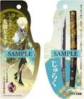 太閤左文字 (刀剣乱舞)