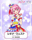 レオナ・ウェスト