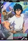 シロー・アマダ