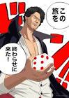 丸田光
