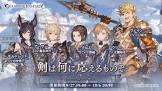 モルドレッド (グラブル)