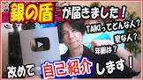パソコン博士TAIKI