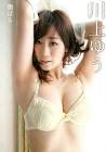 川上ゆう