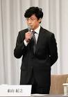 東山紀之