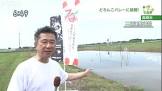 武田涼介