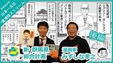 みずしな孝之