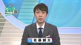 佐藤誠太