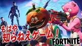 かど (ゲーム実況)