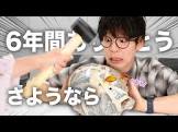 くらっし社長