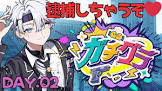 はるとら (VTuber)