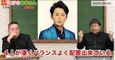 ヒュウガ・クロサキ