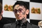 瓜田純士