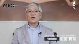 三村建治