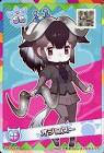 オジロヌー (けものフレンズ)