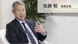 佐藤勉