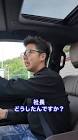 アナ社長