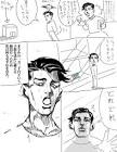 清少なごん