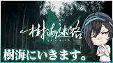 マキトch