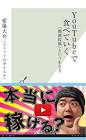 愛場大介