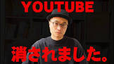 さいとう (YouTuber)