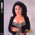 松尾和子