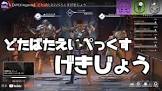 ミントス (ゲーム実況)