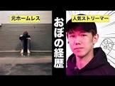 おぼ (obo)