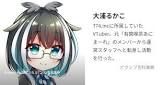 大浦るかこ