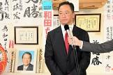 和田義明