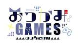 おうかみGames