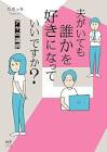 ただっち