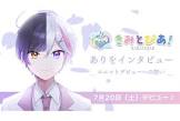 ありを