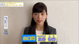 条谷有香