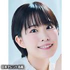 鈴木みのり (女優)