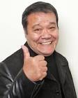 西田敏行