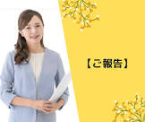 伊波紗友里