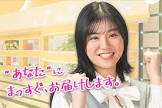 重信友里