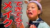 こはる日和。 (Youtuber)