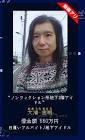 大浦忠明