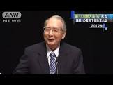塩川正十郎