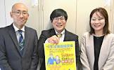 全国青年司法書士協議会