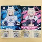 フワワ・アビスガード