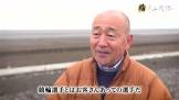 井上茂徳