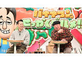 松久博記