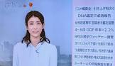 平塚柚希